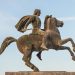 Ο περιβόητος τάφος του Mεγάλου Αλεξάνδρου