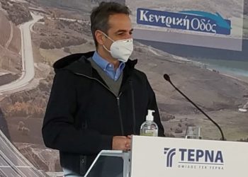 Κυριάκος Μητσοτάκης: Θα προχωρήσουμε στην ολοκλήρωση του έργου της Μεσοχώρας