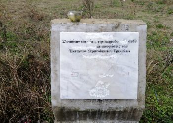 Βεβήλωσαν το μνημείο στα Νταμάρια του Προφήτη Ηλία-Καταγγελία του ΚΚΕ