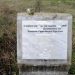 Βεβήλωσαν το μνημείο στα Νταμάρια του Προφήτη Ηλία-Καταγγελία του ΚΚΕ