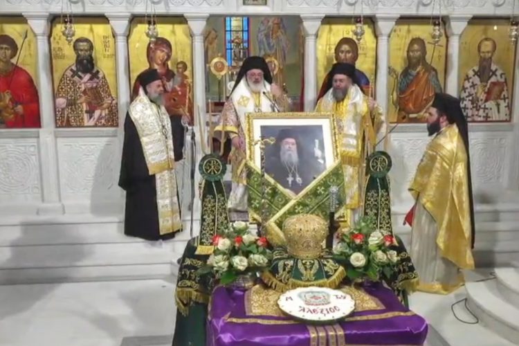 Σαράντα ημέρες χωρίς τον μητροπολίτη πρώην Τρίκκης κυρό Αλέξιο