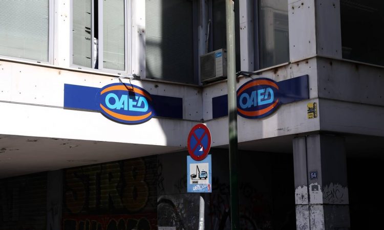 Voucher ΟΑΕΔ: Επιταγές σε 10.000 ανέργους – Ποιοι είναι οι δικαιούχοι, πώς θα κάνετε αίτηση