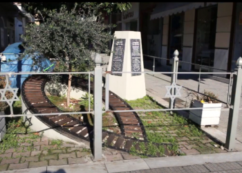 «Ποτέ ξανά», το συλλογικό μήνυμα από τα Τρίκαλα για το Ολοκαύτωμα (video)