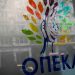 ΟΠΕΚΑ-Επίδομα παιδιού A21: Πότε ανοίγει η πλατφόρμα – Οι ημερομηνίες πληρωμής για το 2021