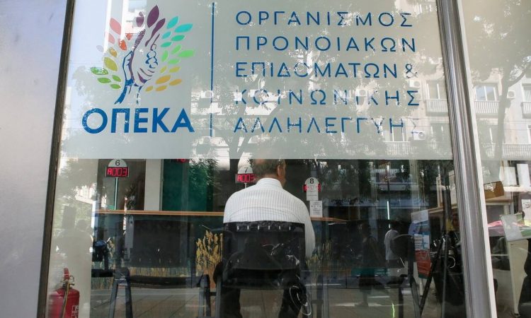 ΟΠΕΚΑ – Προγράμματα Λογαριασμού Αγροτικής Εστίας: Οι προϋποθέσεις συμμετοχής