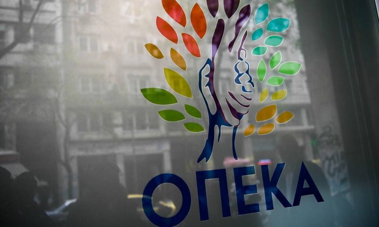 ΟΠΕΚΑ: Προσοχή! Σήμερα Παρασκευή (29/1) η καταβολή επιδομάτων και παροχών