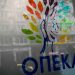 ΟΠΕΚΑ: Προσοχή! Σήμερα Παρασκευή (29/1) η καταβολή επιδομάτων και παροχών