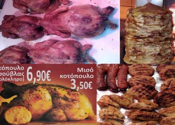 Όρνιθες εις την πυράν… Το πιο καλοψημένο και λαχταριστό κοτόπουλο της πόλης σε τιμή που… ξετρελαίνει 