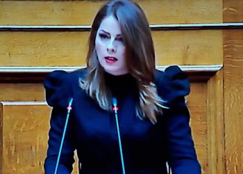 Ευχαριστήρια επιστολή της Βουλευτή Ν. Τρικάλων της Ν.Δ. Κατερίνας Παπακώστα Παλιούρα