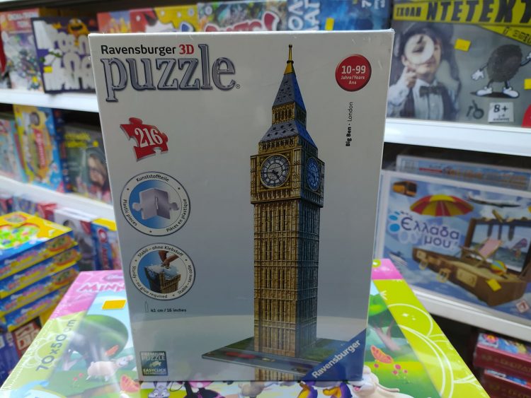 Puzzle… Η αγαπημένη συνήθεια της καραντίνας για πολλούς Τρικαλινούς-Δείτε ορισμένα από τα πιο εντυπωσιακά που βρήκαμε στα Junior Toys