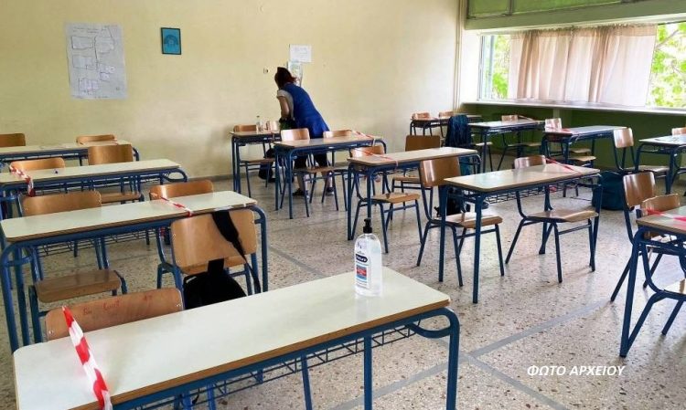 Έτοιμος ο Δ. Τρικκαίων για άνοιγμα σχολείων
