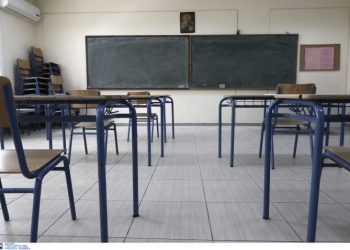 Σχολεία: Τι θα ισχύσει για την γιορτή των Τριών Ιεραρχών