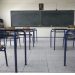 Σχολεία: Τι θα ισχύσει για την γιορτή των Τριών Ιεραρχών
