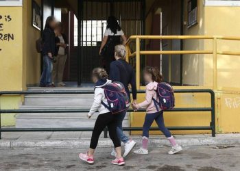 Σχολεία: Αυτό το SMS πρέπει να στείλουν οι γονείς στο 13033 για να συνοδεύσουν τα παιδιά τους