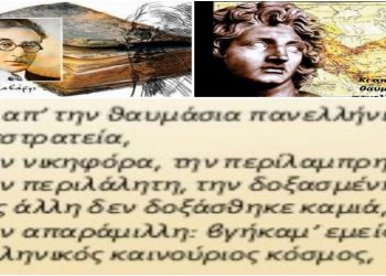 Η αυτοκρατορία του Επιθέτου