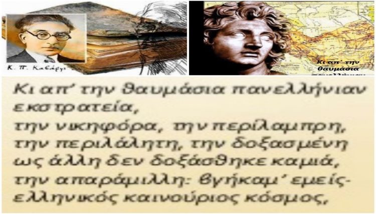Η αυτοκρατορία του Επιθέτου