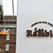 Η ομάδα του BarRouge φέρνει το Las Ramblas στα Τρίκαλα!