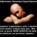 4 Φεβρουαρίου Παγκόσμια Ημέρα Καρκίνου