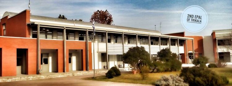 Αναστολή λειτουργίας τμημάτων 2ου ΕΠΑΛ Τρικάλων λόγω Covid-19