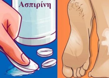 Ασπιρίνη: Οι εναλλακτικές χρήσεις της που δεν γνωρίζαμε μέχρι σήμερα