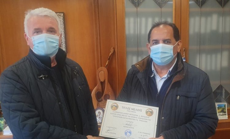 Τίτλος μέλους  απενεμήθη στον  Δήμαρχο Μετεώρων  Θοδωρή Αλέκο  και  στον Αντιδήμαρχο Δημήτρη  Λύπα