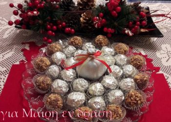 Ferrero rose by Mairh