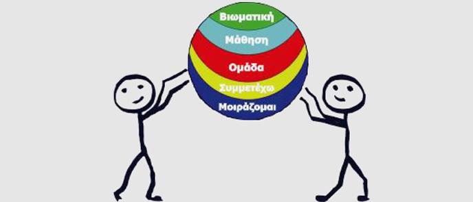 Στην οδό Όθωνος μεταφέρθηκε το Κέντρο Πρόληψης Εξαρτήσεων