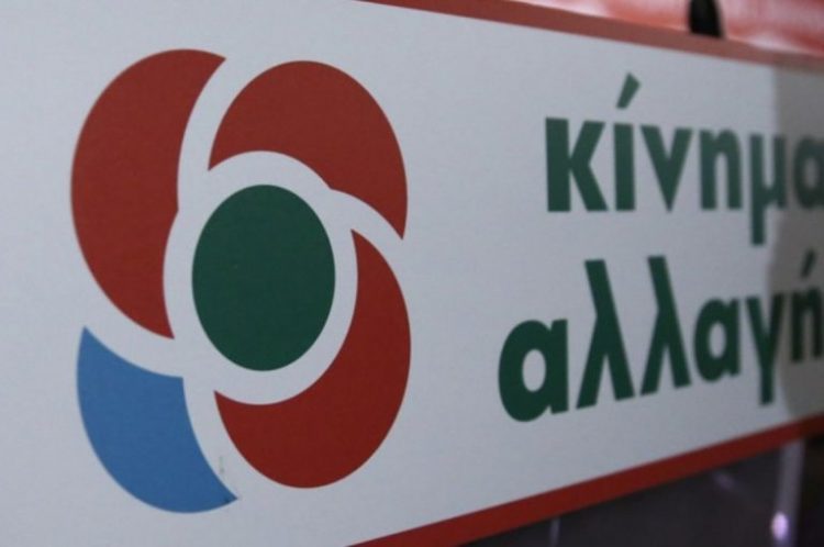 Ο Πάνος Τσιάρας σχετικά με τον ορισμό της νέας Ν.Ε. και των νέων συντονιστών Τομέων του ΚΙΝΑΛ στο Νομό Τρικάλων