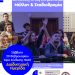 Σεμινάριο επαγγελματικού προσανατολισμού από τους Συλλόγους Εκπαιδευτών Φροντιστών Λάρισας, Μαγνησίας, Τρικάλων και Καρδίτσας