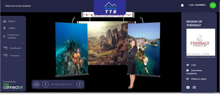 Με virtual περίπτερα η Περιφέρεια Θεσσαλίας σε διεθνείς τουριστικές εκθέσεις