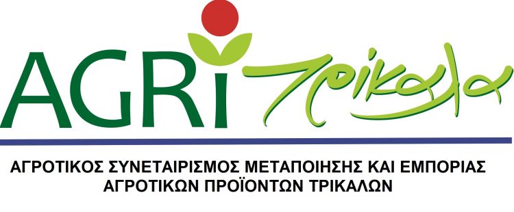Προαγορές βαμβακιού από την ΕΑΣ Τρικάλων
