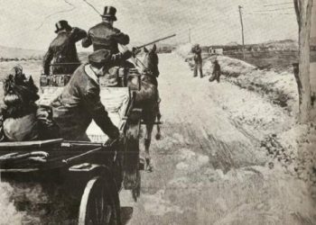 Σαν σήμερα 14 Φεβρουαρίου