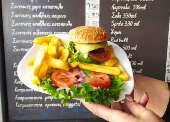 …και λαχταριστό burger στις “Όρνιθες εις την πυράν”
