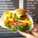 …και λαχταριστό burger στις “Όρνιθες εις την πυράν”