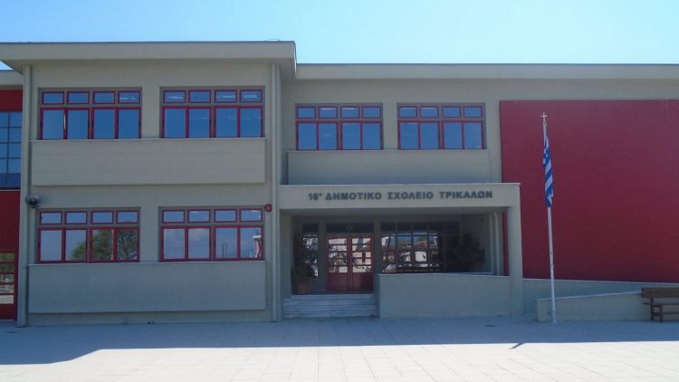 Αναστολή λειτουργίας τμήματος 16ου Δημοτικού σχολείου Τρικάλων λόγω κρούσματος
