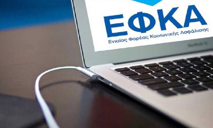 ΕΦΚΑ: Σε πέντε δόσεις οι εισφορές για επαγγελματίες και αγρότες