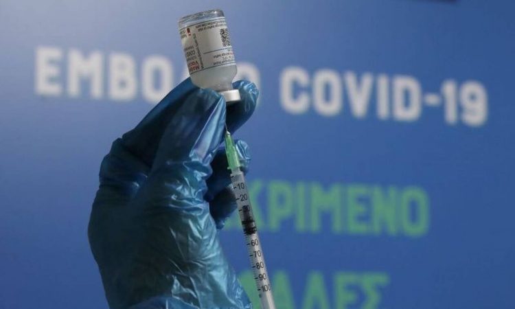 Εμβολιασμός: Τι θα γίνει με τα ραντεβού που χάθηκαν – Πώς θα κάνετε σήμερα το εμβόλιο