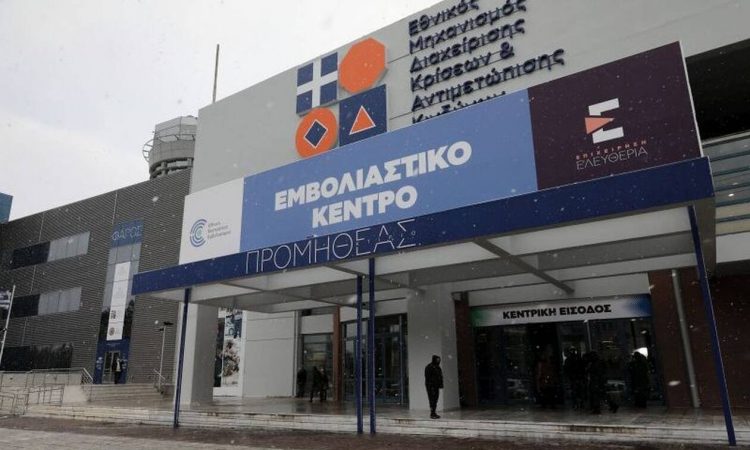 Εμβολιασμός: Ποιοι θα έχουν προτεραιότητα με βάση τα υποκείμενα νοσήματα – Οι δυο φάσεις
