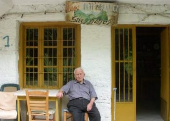 Έφυγε από τη ζωή ο γηραιότερος Έλληνας μπακάλης, Στέφανος Γώγος από την Παλαιοκαρυά