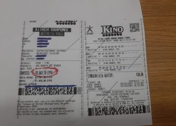 Τρικαλινός κέρδισε 6.000 ευρώ στο ΚΙΝΟ με δελτίο των 30 ευρώ!!!-Άλλα 2.000 ευρώ μοίρασε στο ΣΚΡΑΤΣ το ΠΡΟΠΟ στην Καραϊσκάκη 63