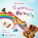 «Ο κρυμμένος θησαυρός»: Το νέο παραμύθι  του δημοσιογράφου Βασίλη Κάργα που δίνει ελπίδα στα χρόνια του κορονοϊού
