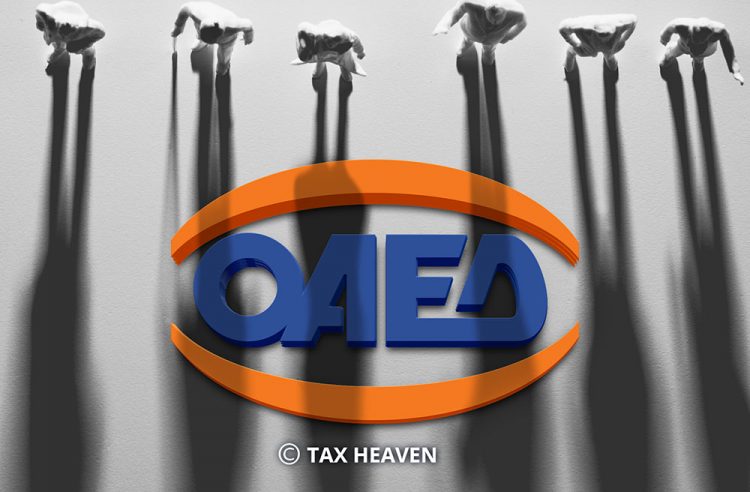 ΟΑΕΔapp: Σε λειτουργία η νέα εφαρμογή για κινητά τηλέφωνα και tablets