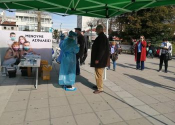 Τα σημεία όπου μπορούν να κάνουν δωρεάν rapid test σήμερα οι Τρικαλινοί