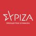 ΣΥΡΙΖΑ-ΠΡΟΟΔΕΥΤΙΚΗ ΣΥΜΜΑΧΙΑ ΤΡΙΚΑΛΩΝ: Η ΝΕΑ Ν.Ε ΣΥΡΙΖΑ-ΠΣ ΤΡΙΚΑΛΩΝ