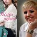 Διαδικτυακή παρουσίαση του νέου βιβλίου της Μαρίας Τζιρίτα