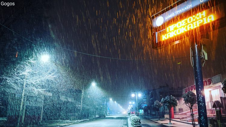 Η Μήδεια επισκέφθηκε και τα Τρίκαλα