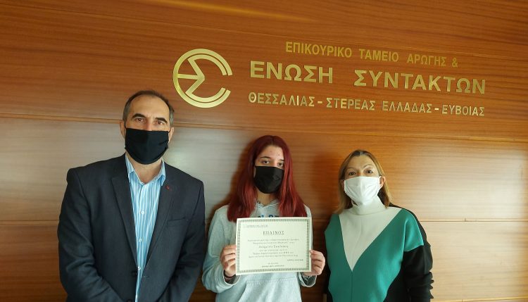 Τα βραβεία «Μαρίνου και Ιωάννου Μαρκατά» απονεμήθηκαν σε φοιτήτρια δημοσιογραφίας