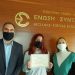 Τα βραβεία «Μαρίνου και Ιωάννου Μαρκατά» απονεμήθηκαν σε φοιτήτρια δημοσιογραφίας