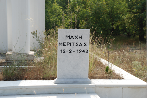 Η Ελλάδα θάβει την ιστορία της – Η μάχη της Μερίτσας