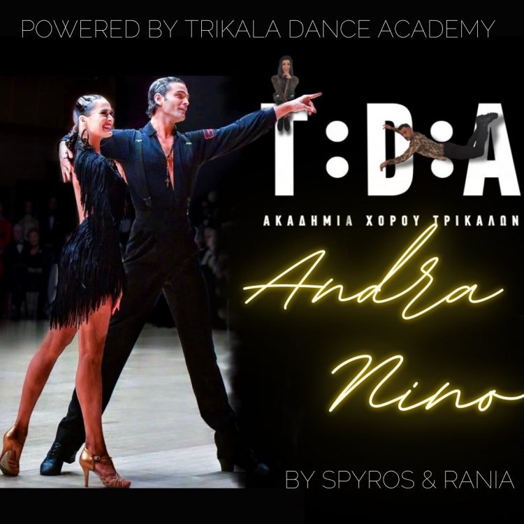 Giveaway χορού από την Ακαδημία Χορού Τρικάλων -TDA